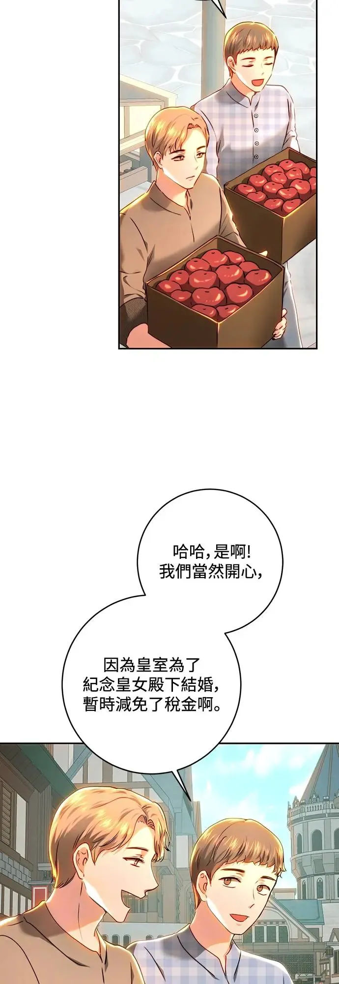 第72话 第28页