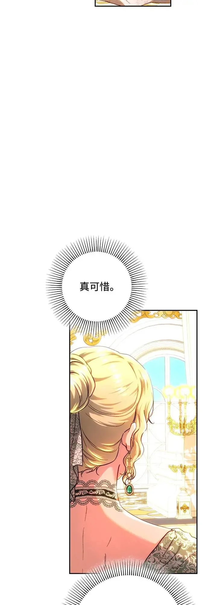 第72话 第39页