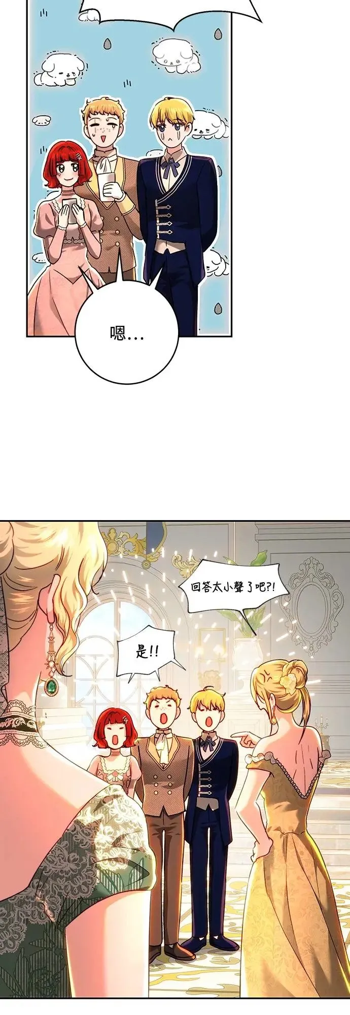 第72话 第49页