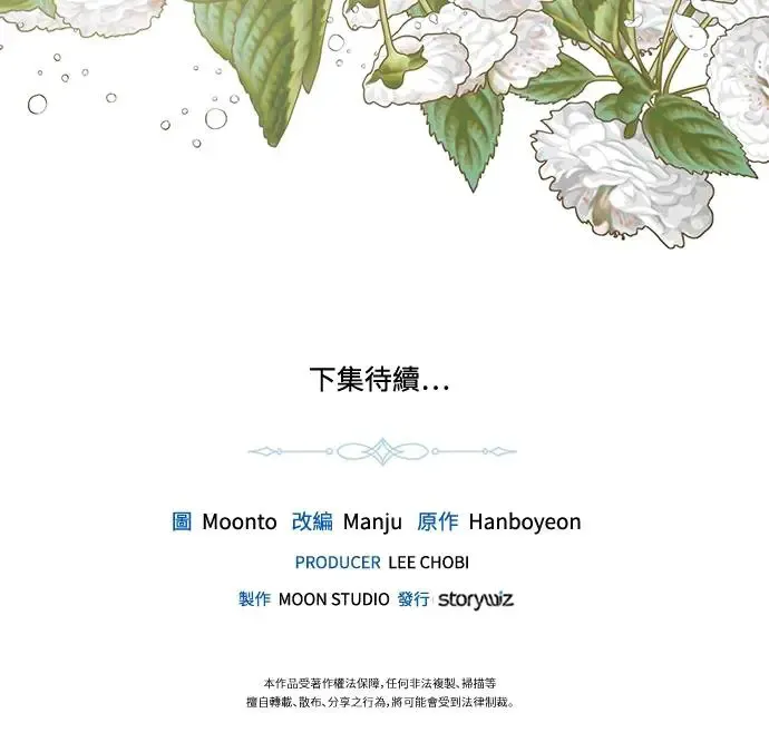 第72话 第55页