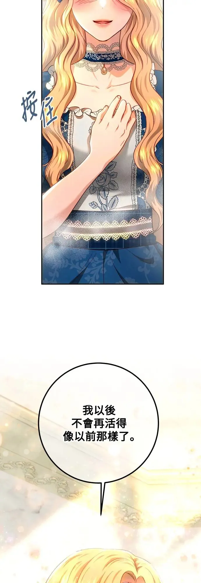第73话 第35页