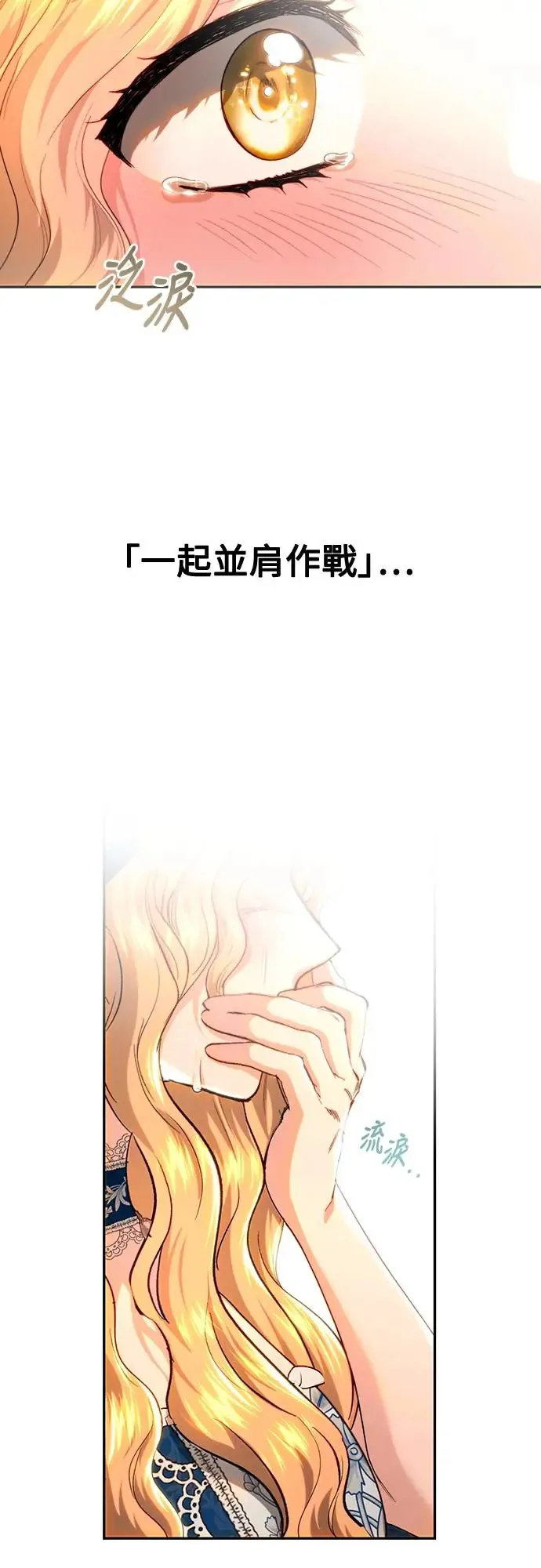 第73话 第41页