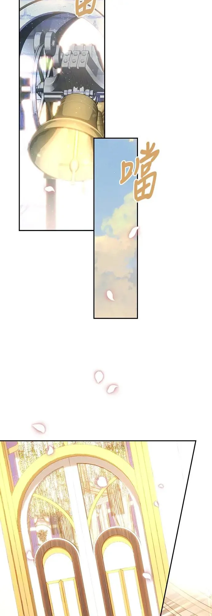 第73话 第44页