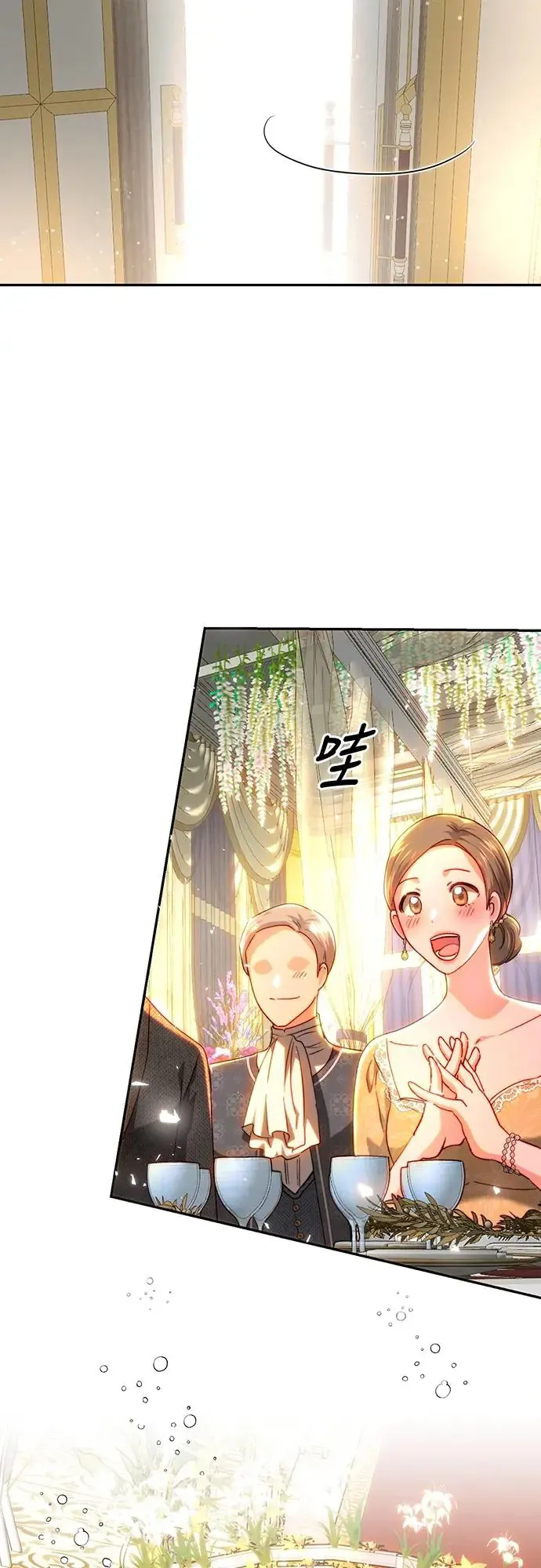 第73话 第46页