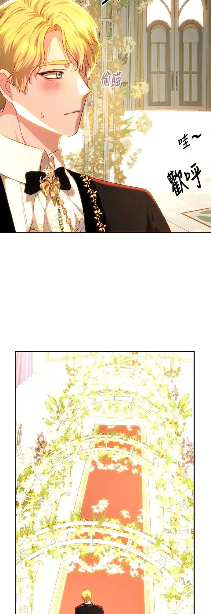 第73话 第49页