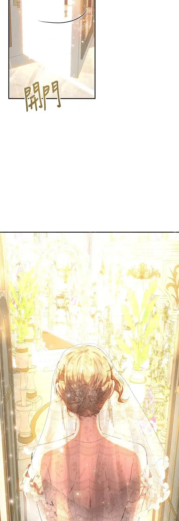 第73话 第53页