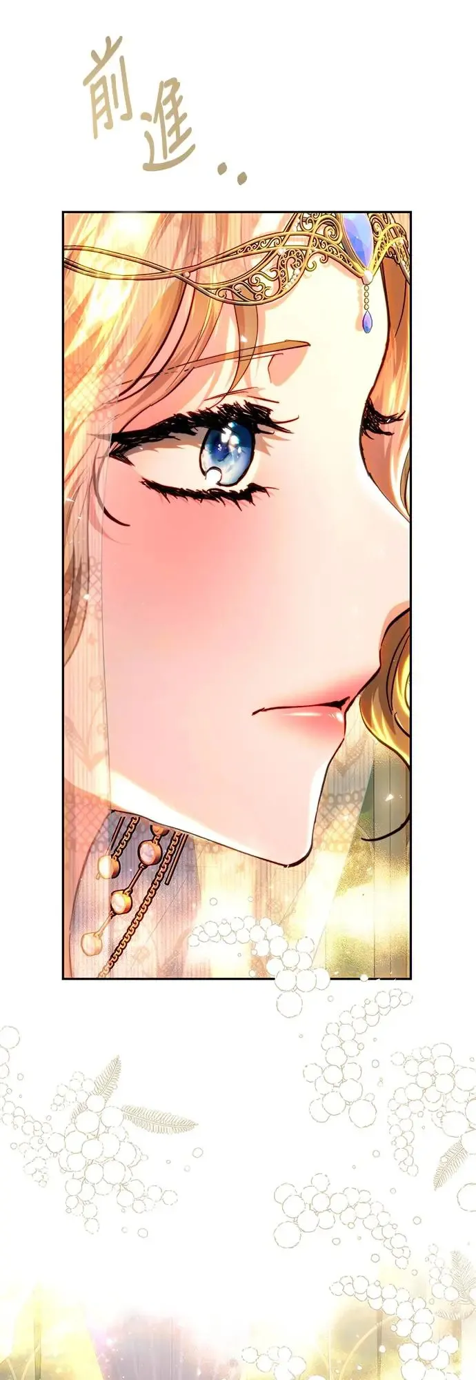 第73话 第55页
