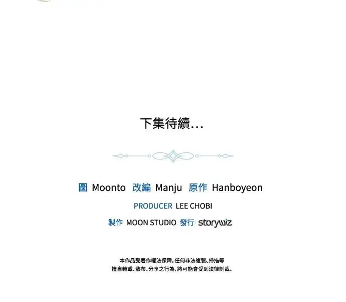 第73话 第58页