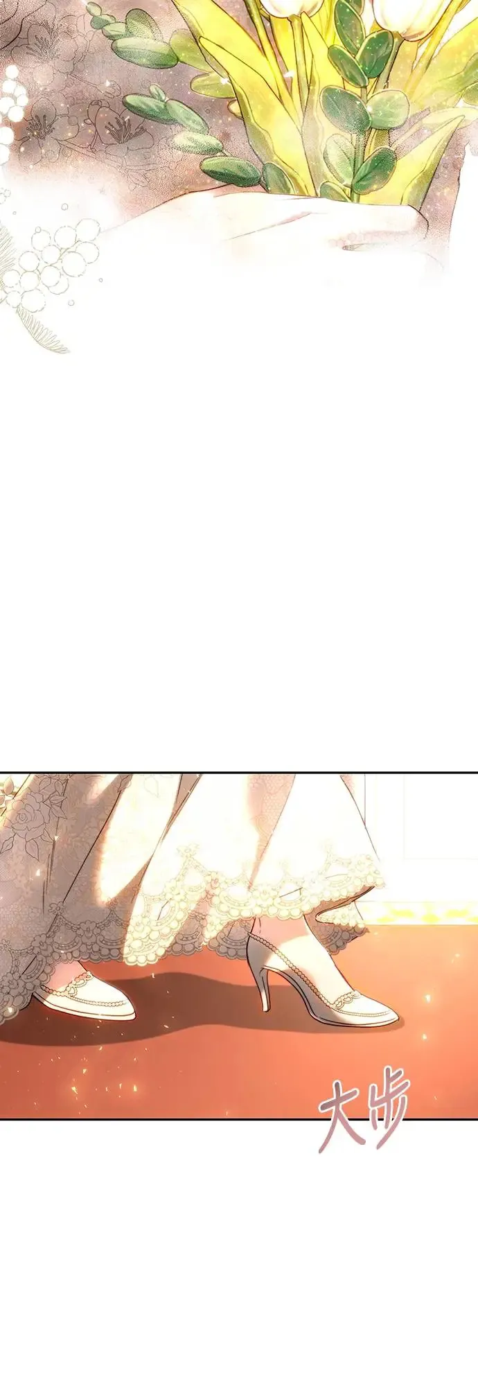 第74话 第3页