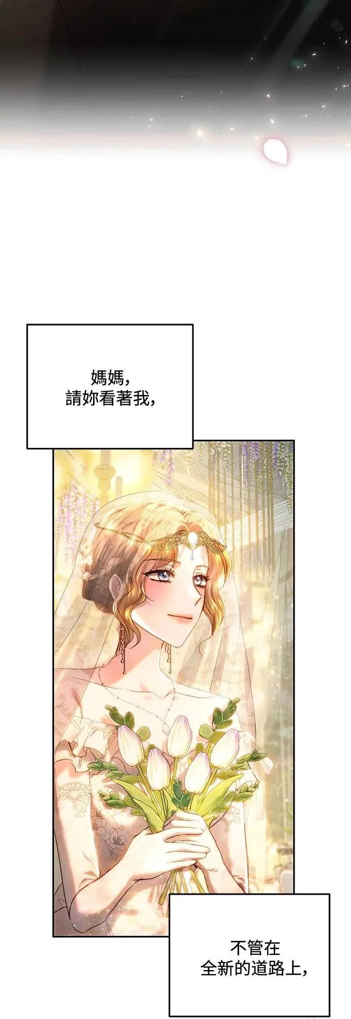 第74话 第18页