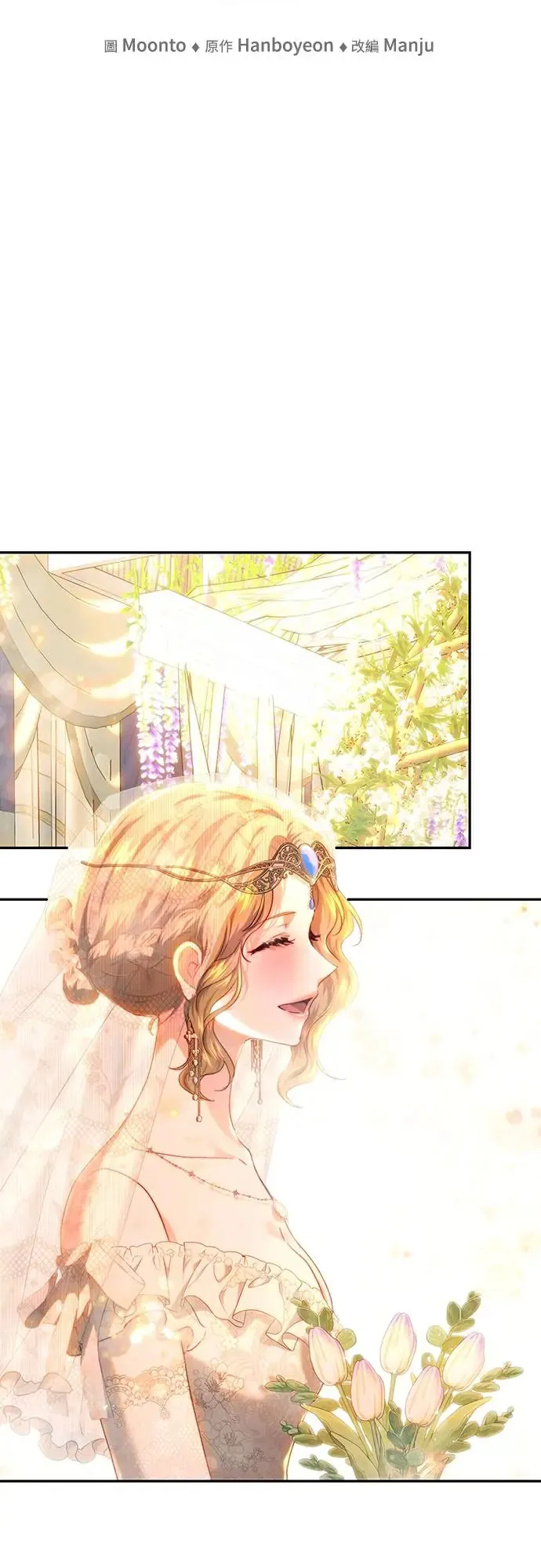 第74话 第22页