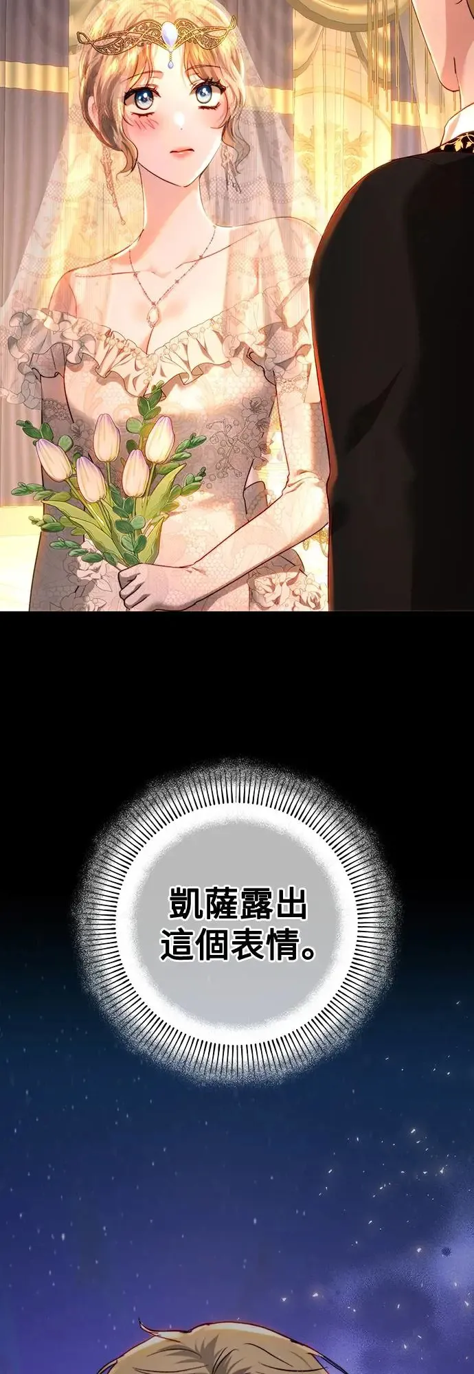 第74话 第49页