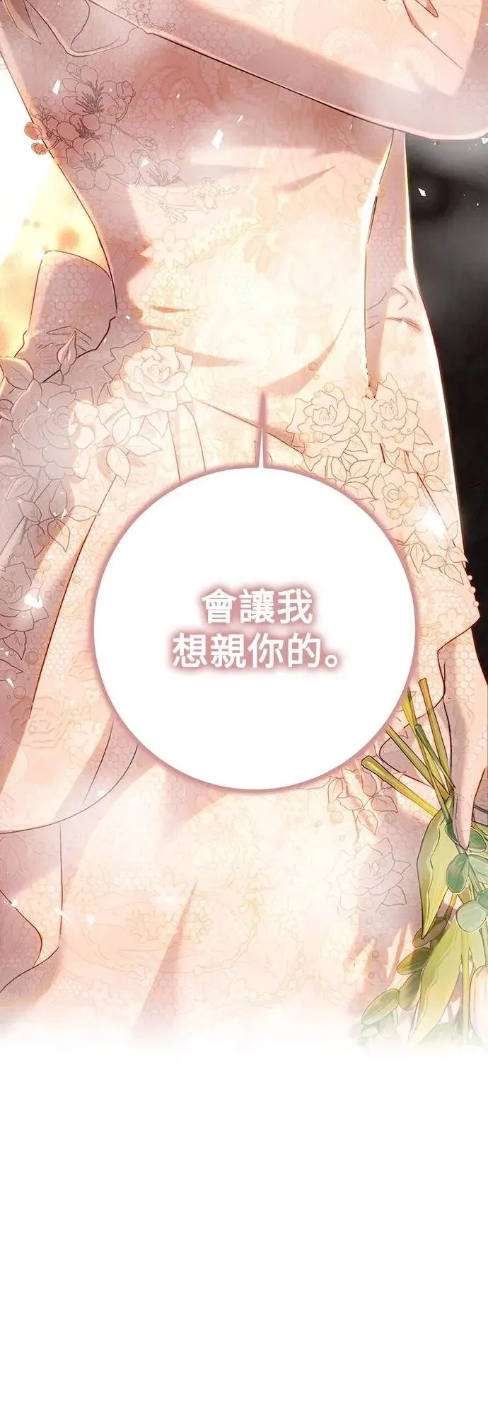 第74话 第58页