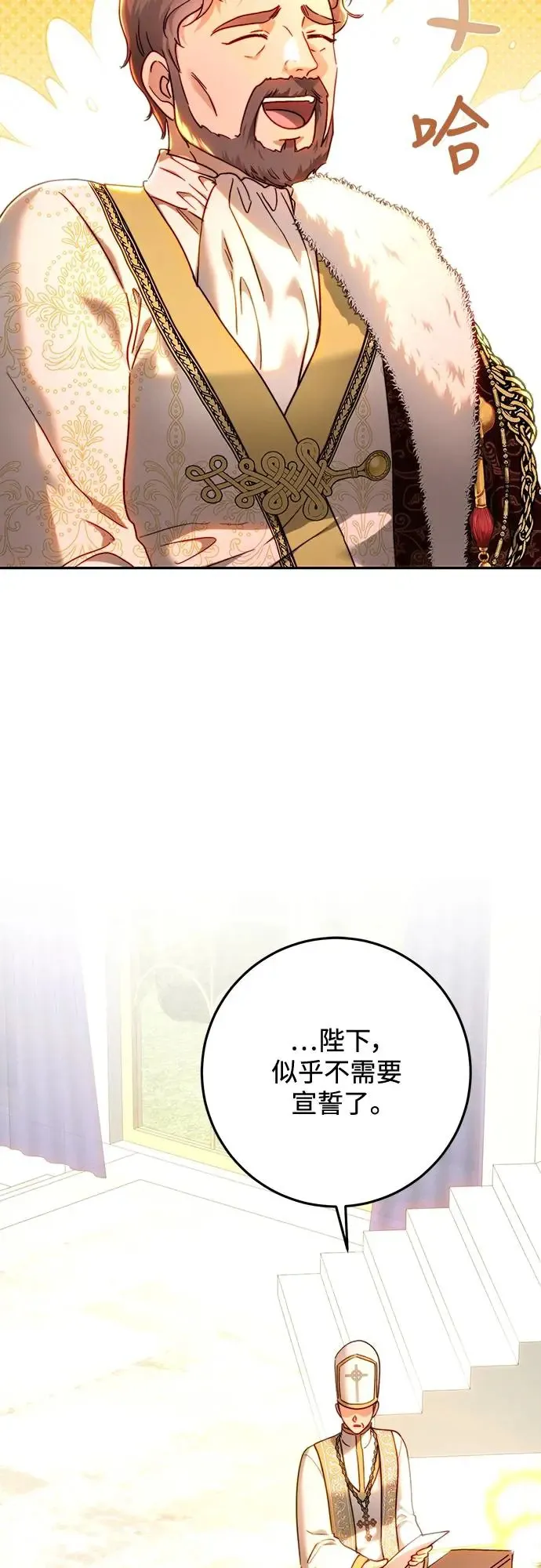 第75话 第5页