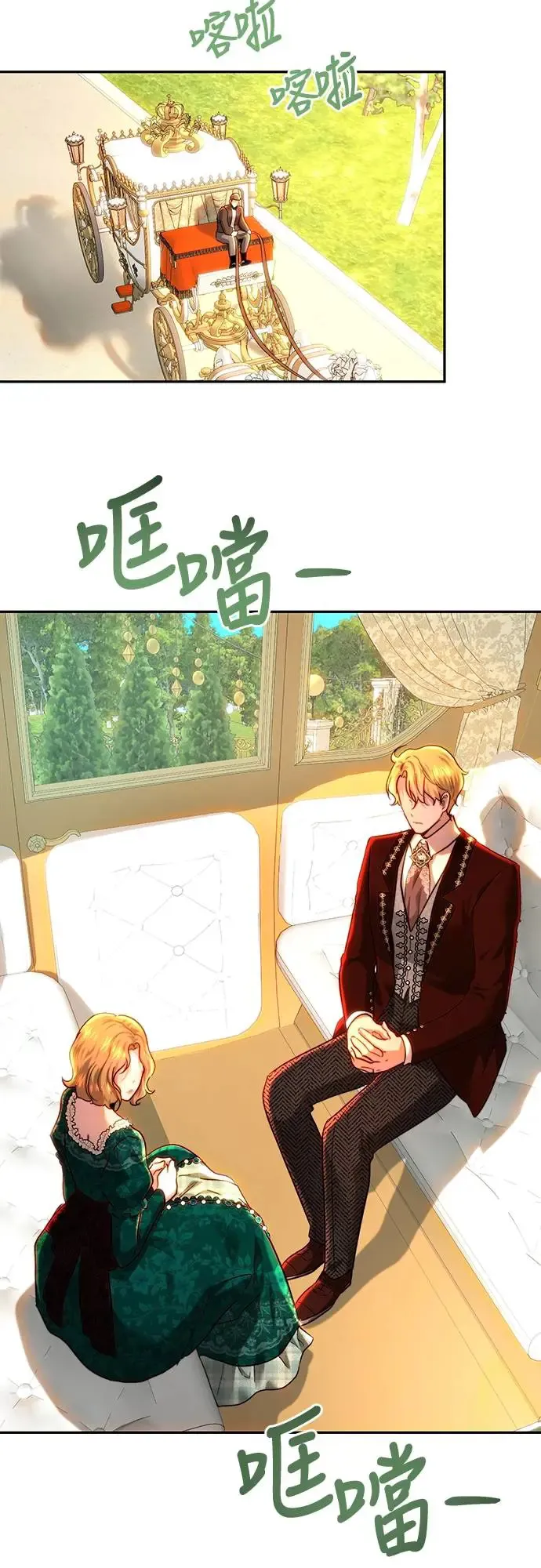 第75话 第24页