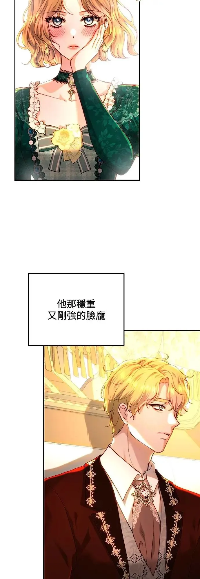 第75话 第35页