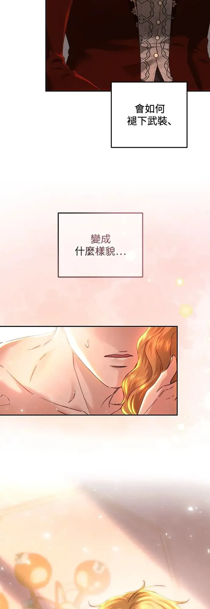 第75话 第36页