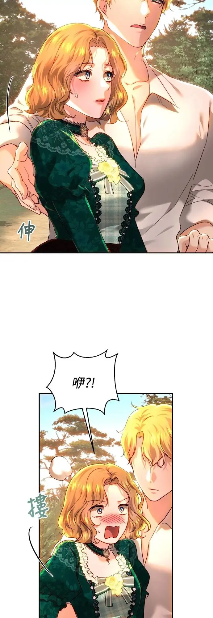 第75话 第47页