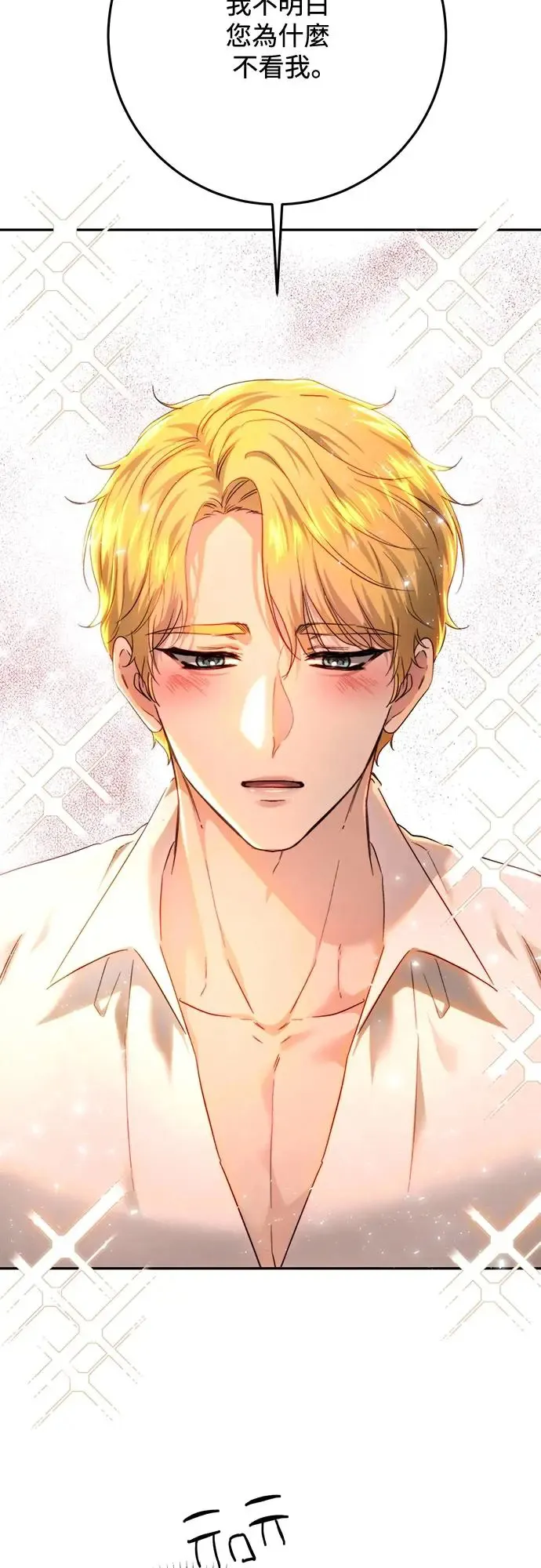 第75话 第51页