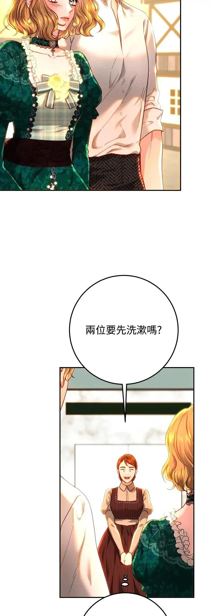 第76话 第11页