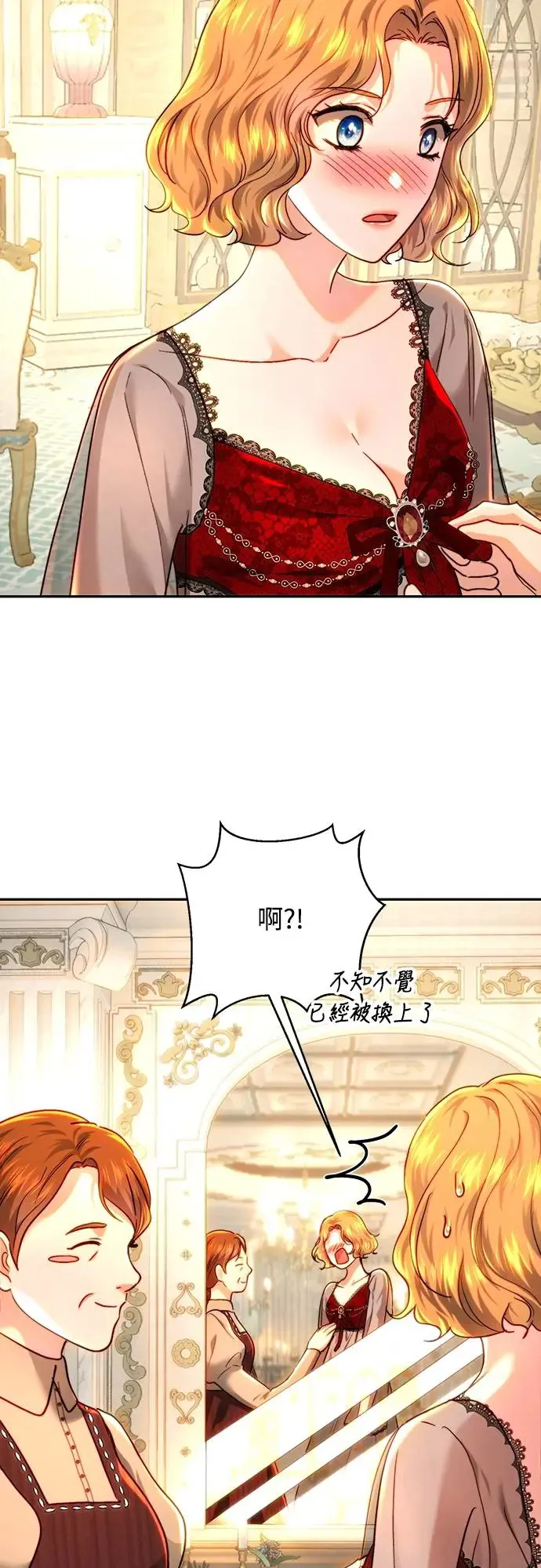 第76话 第29页