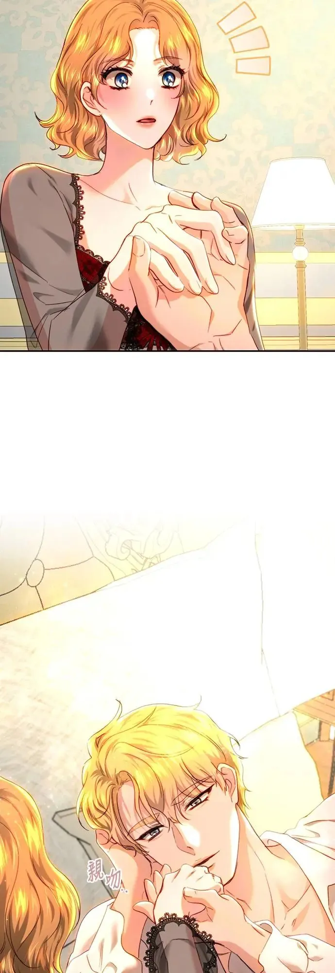 第77话 第15页