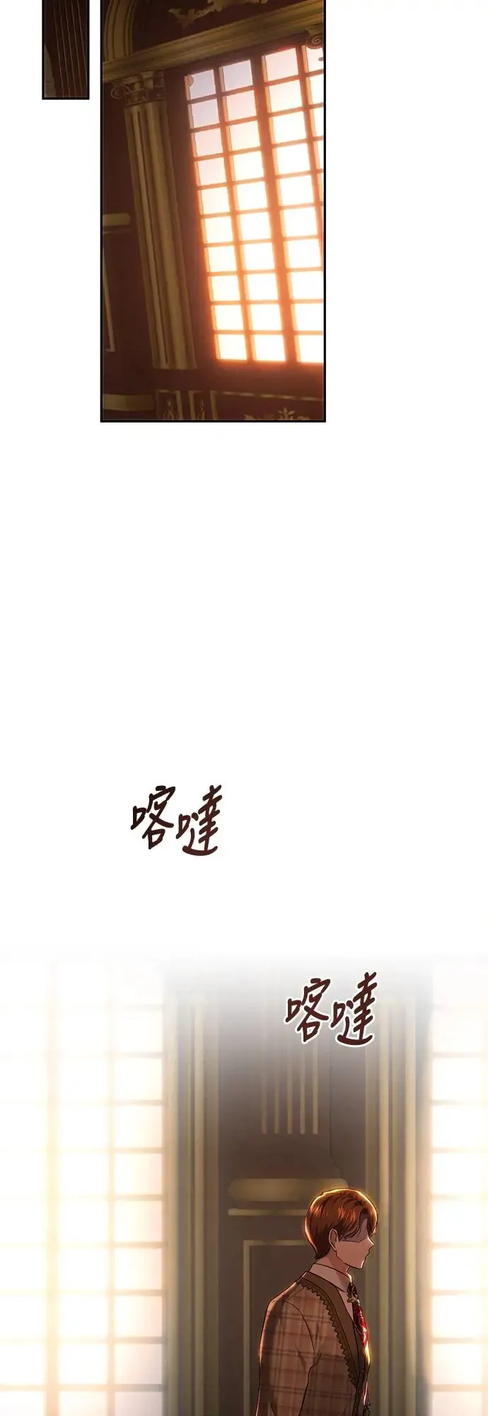 第77话 第48页