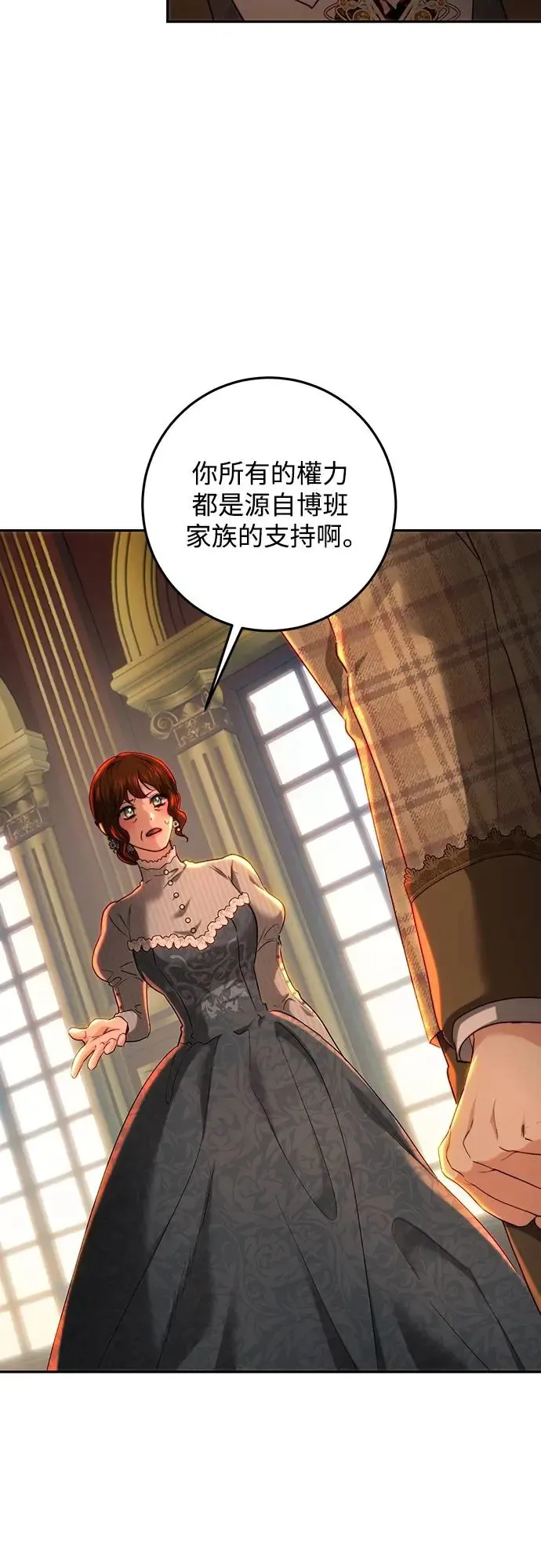 第77话 第51页