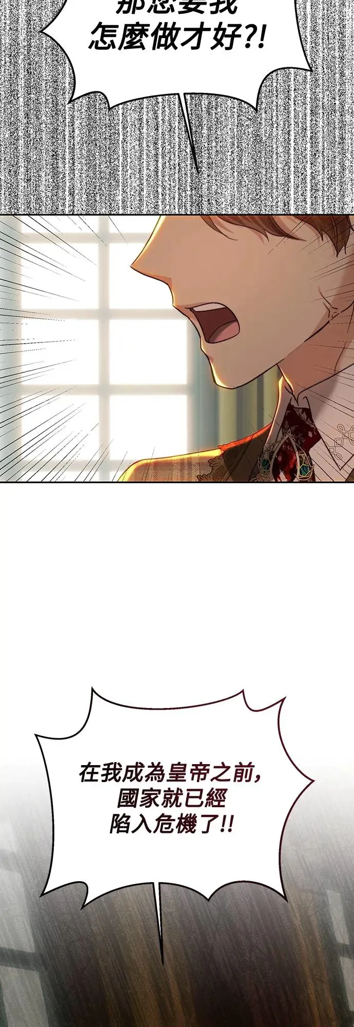 第78话 第18页