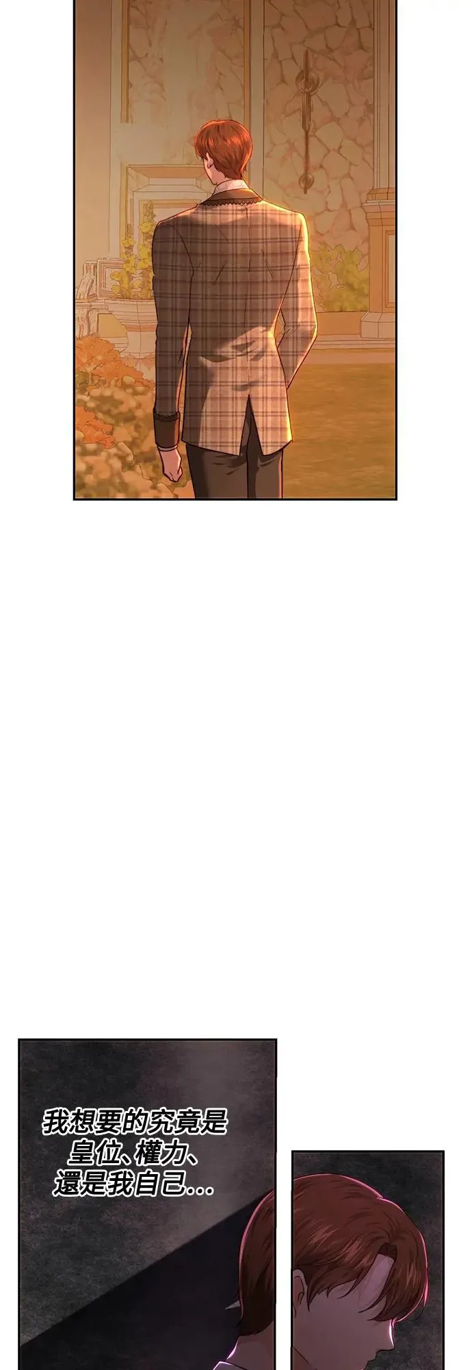 第78话 第33页