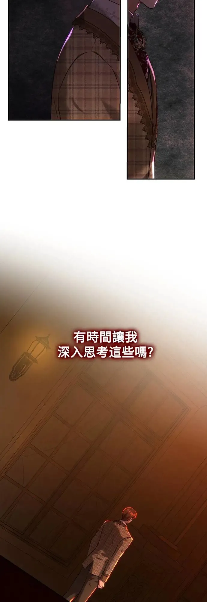 第78话 第34页