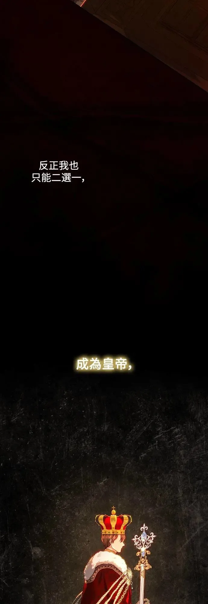 第78话 第35页