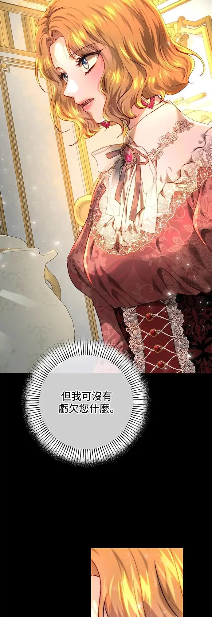 第78话 第38页