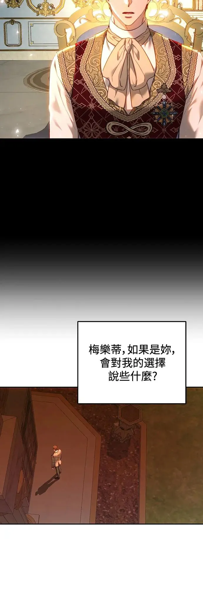 第78话 第40页
