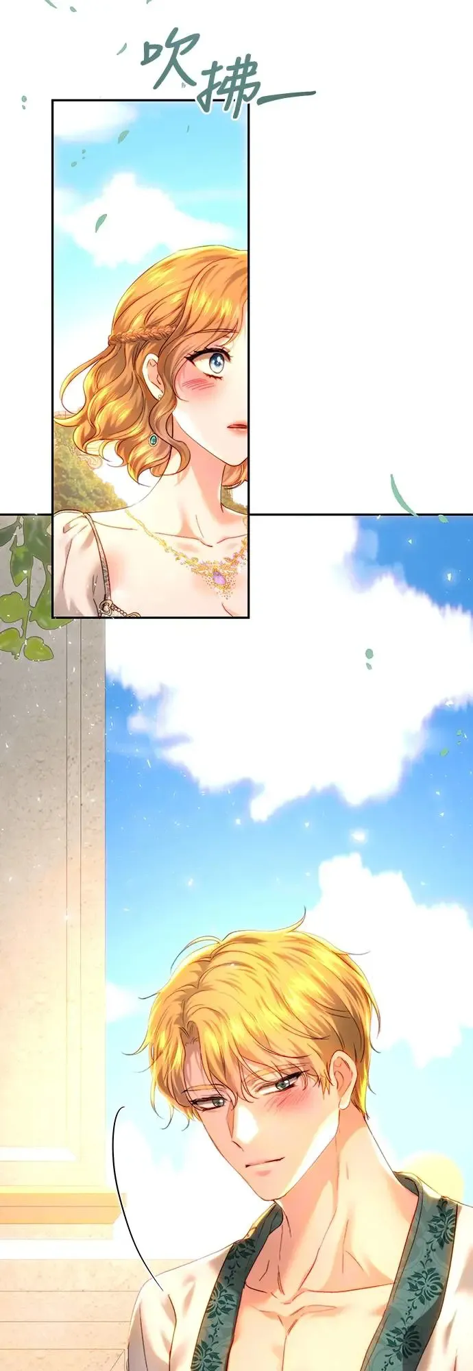 第78话 第52页