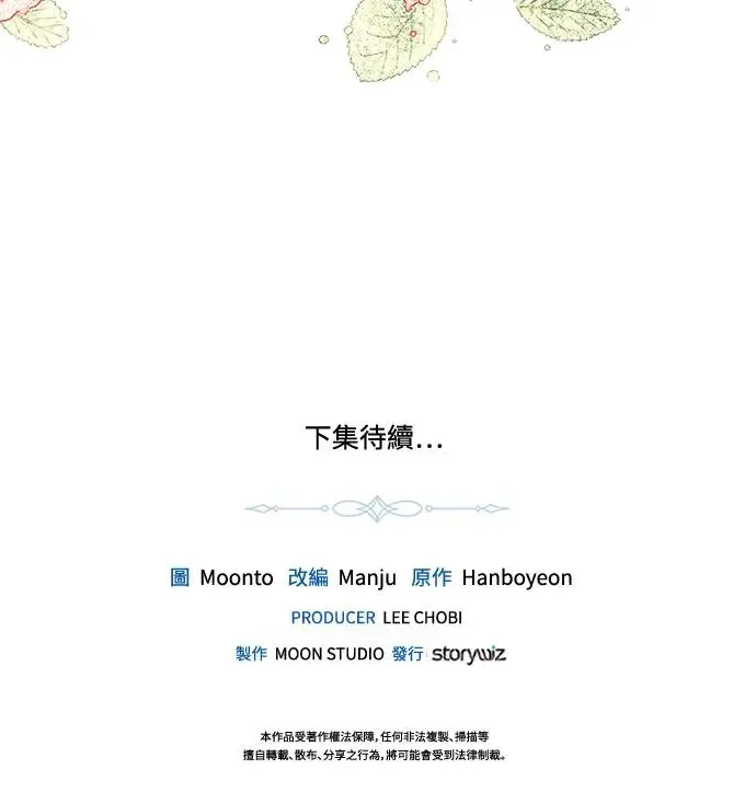 第78话 第60页