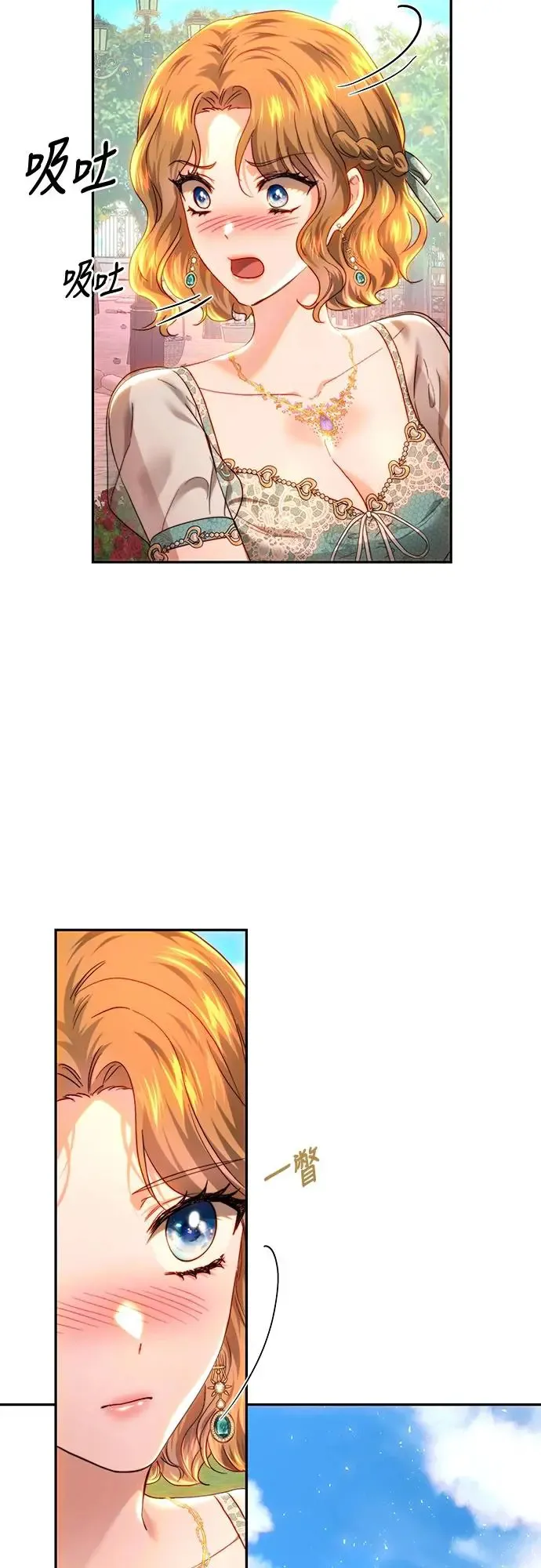 第79话 第4页