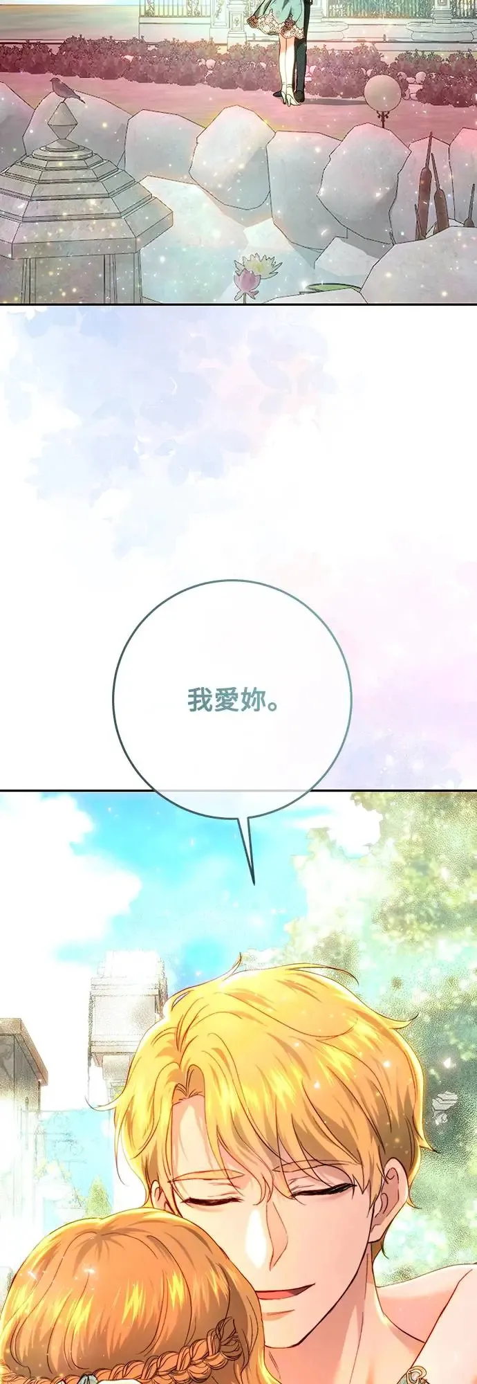 第79话 第12页