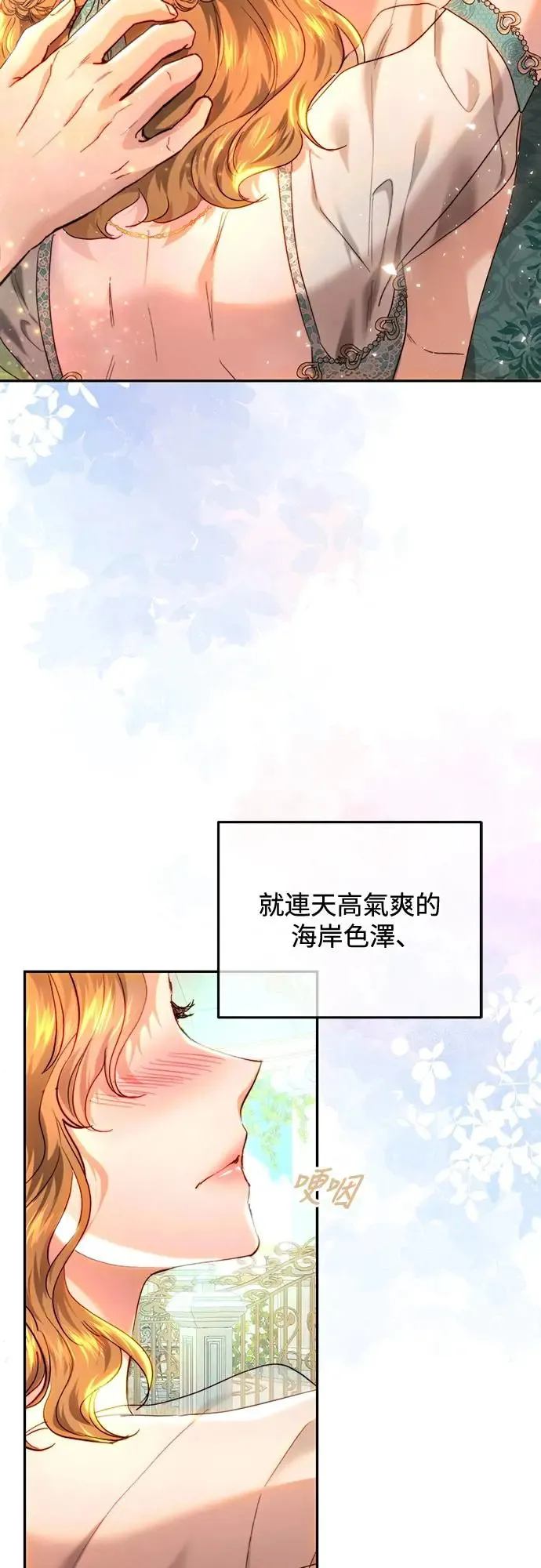 第79话 第13页