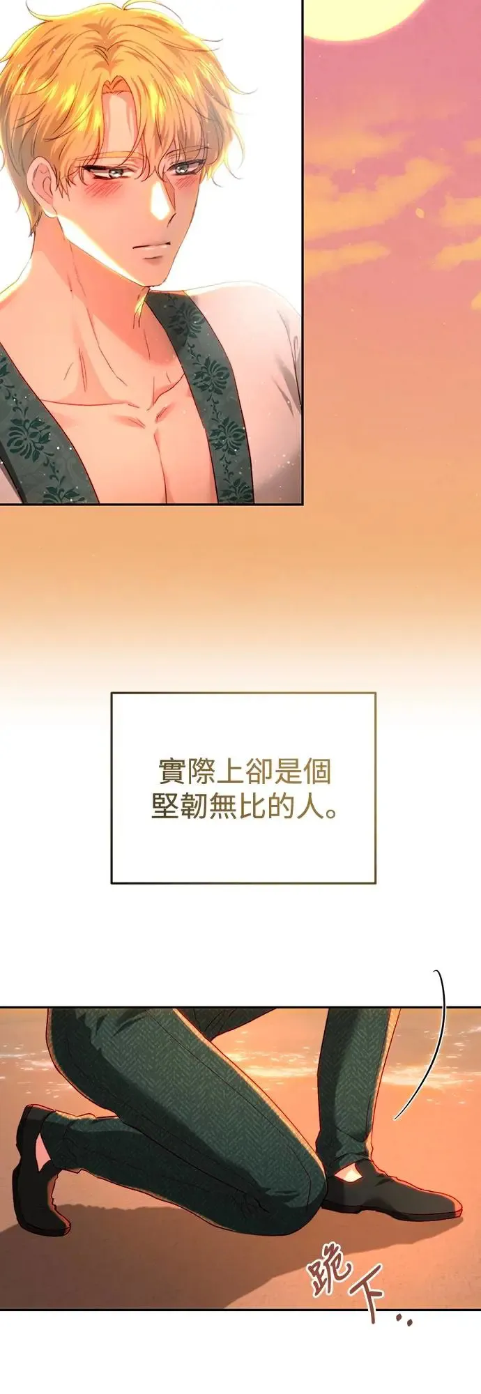 第79话 第42页