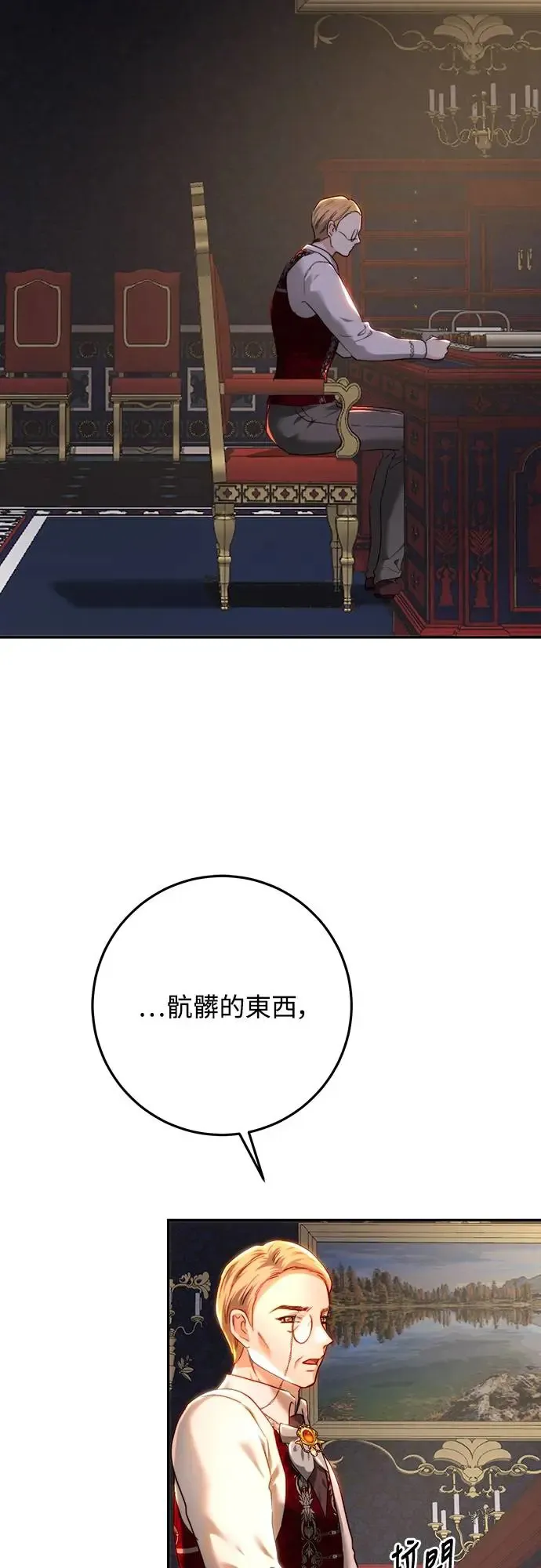 第80话 第37页