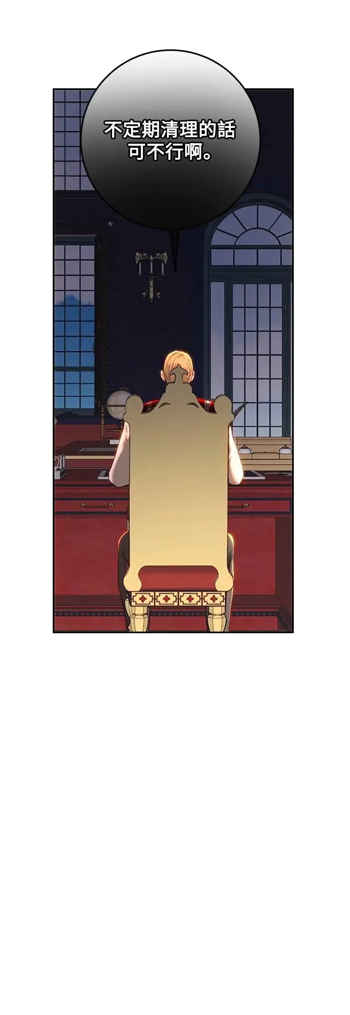 第80话 第39页