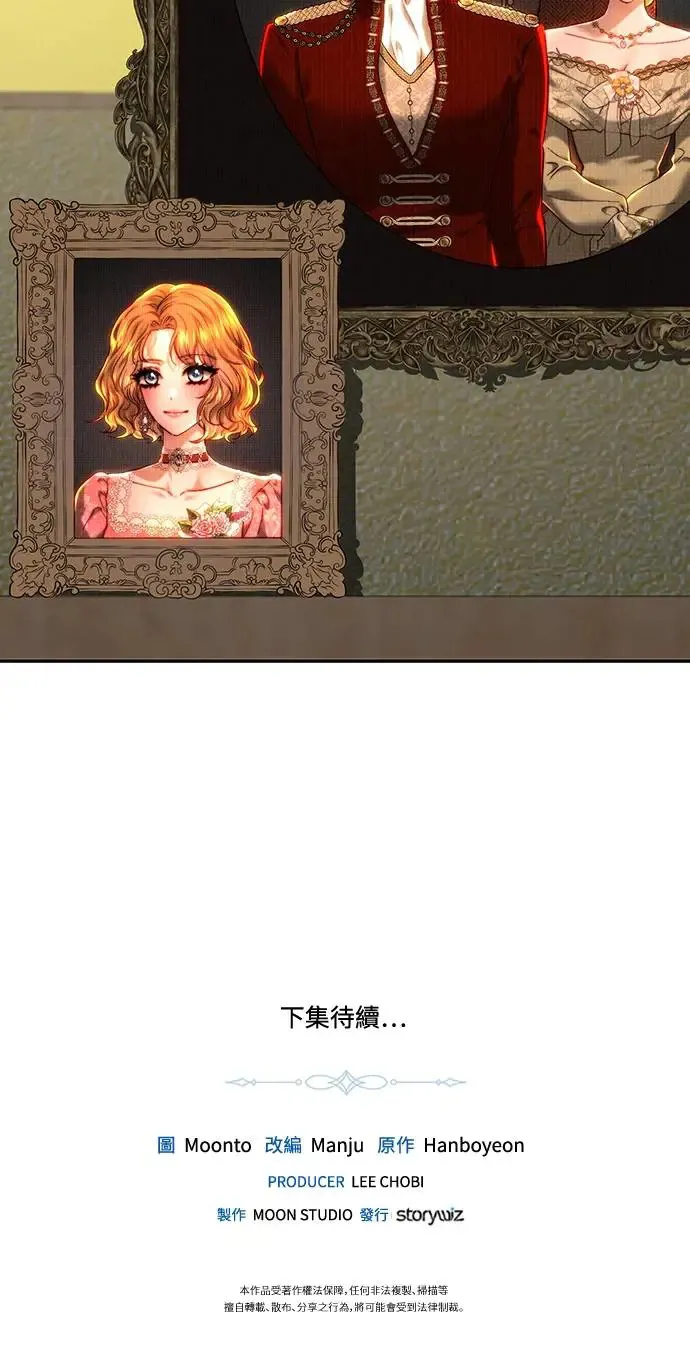 第80话 第55页
