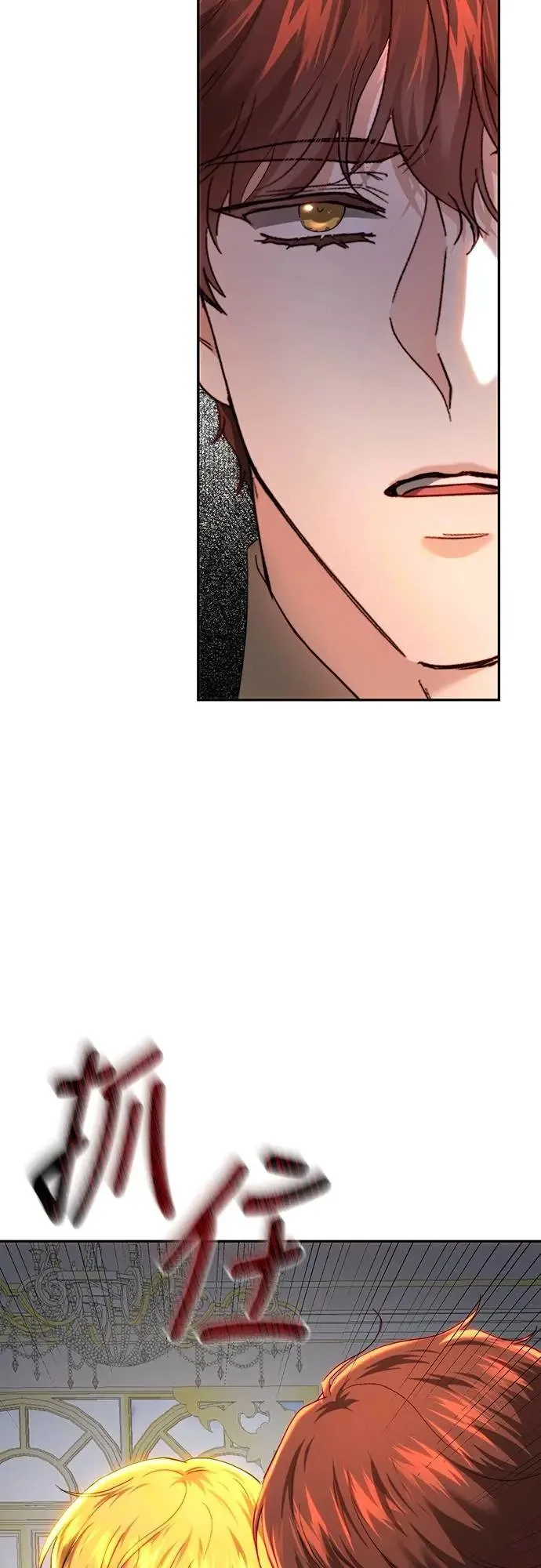 第81话 第42页