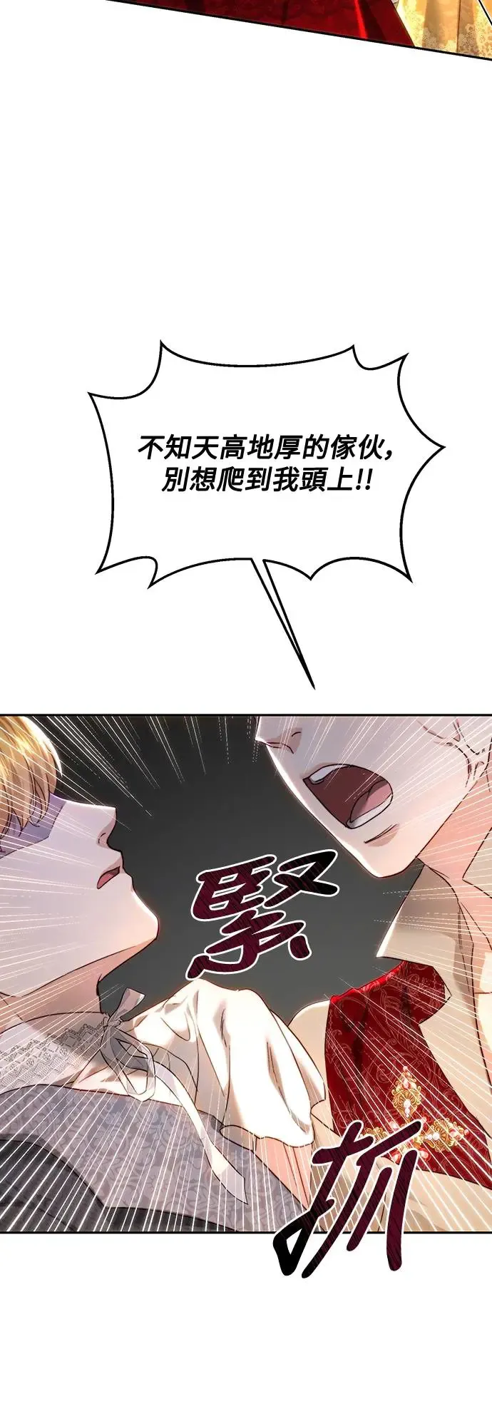 第81话 第48页
