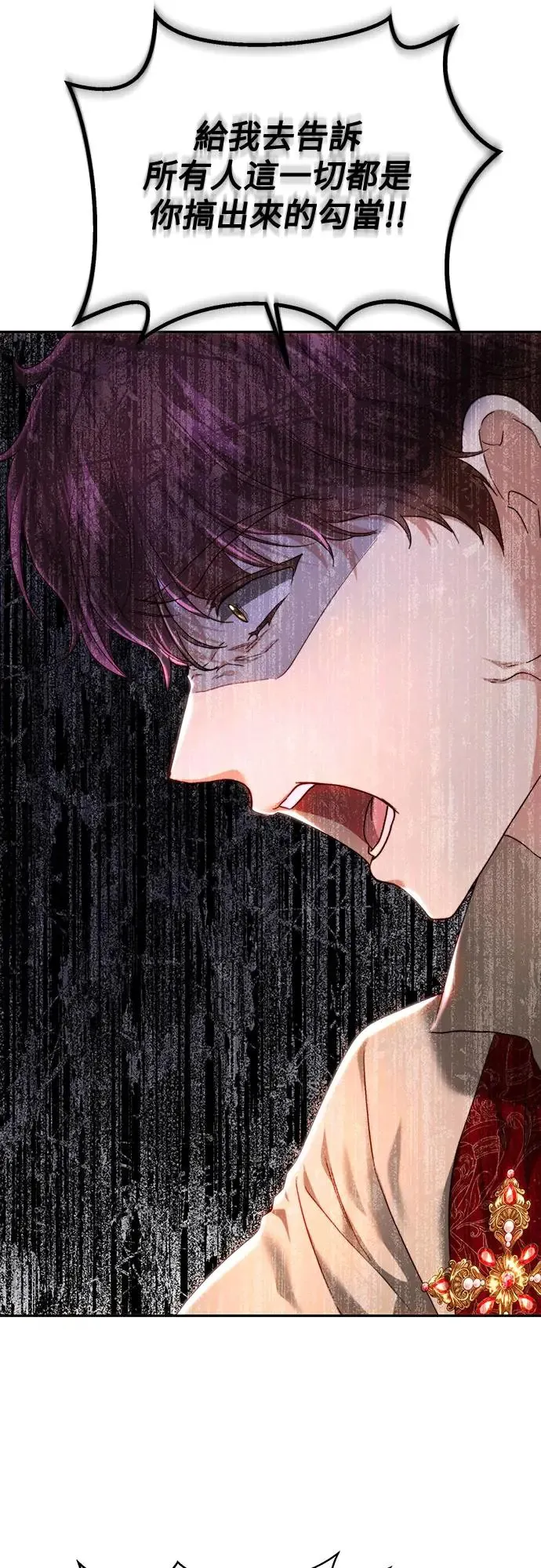 第81话 第49页