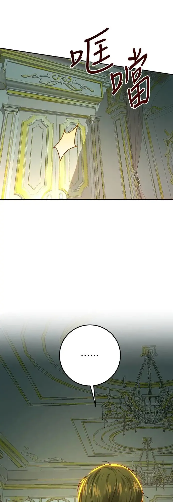 第81话 第55页