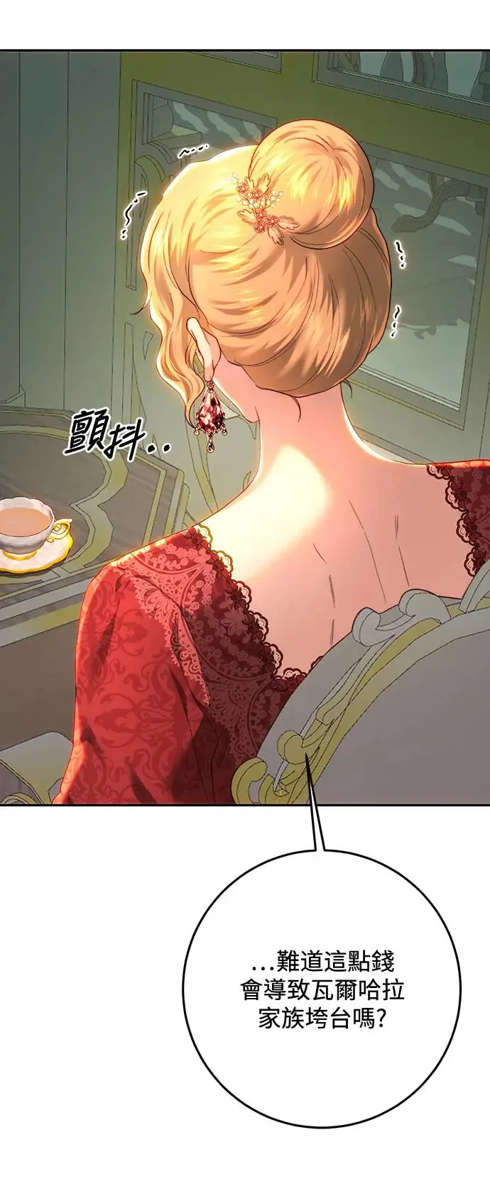 第82话 第35页