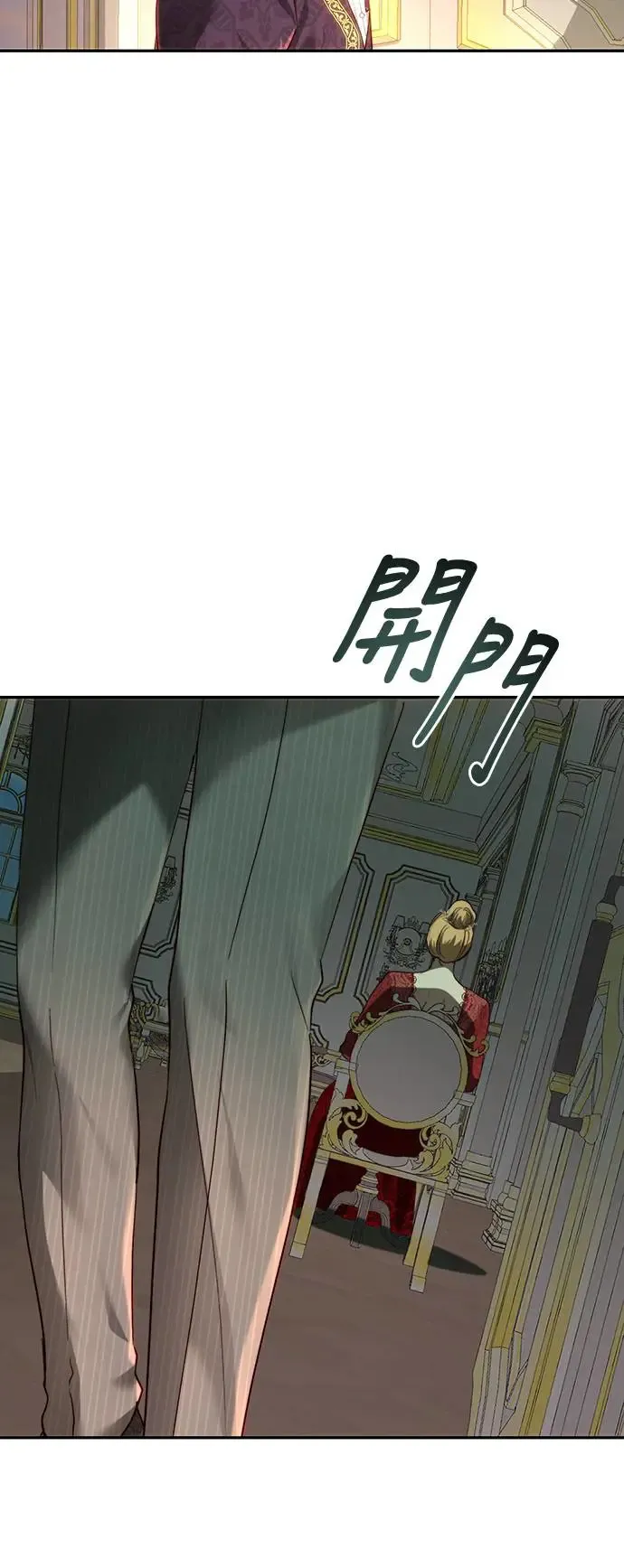 第82话 第47页