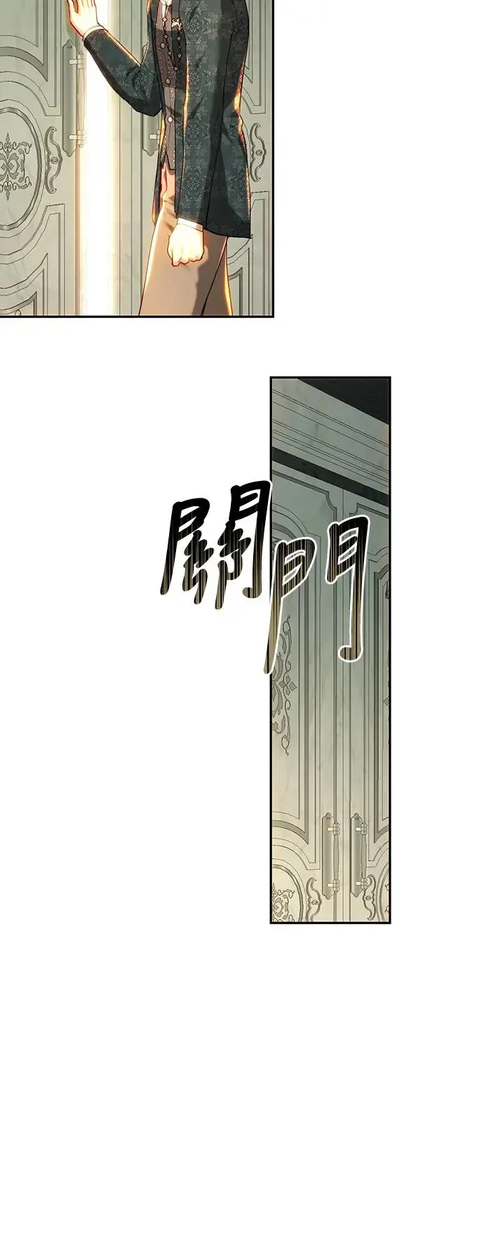 第82话 第64页